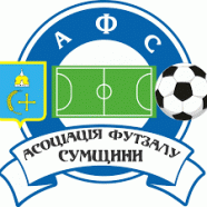 Чемпіонат Сумщини з футзалу (Перша ліга)