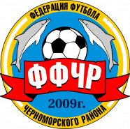 Чемпионат Черноморского района