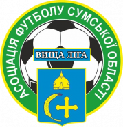 Чемпіонат Сумської області з футболу