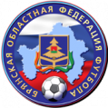 Первенство Брянской области по мини-футболу 2009 г.р.