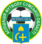 Чемпіонат Сумської області (Перша ліга)