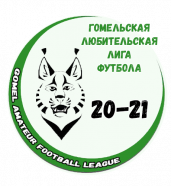 Gomel Amateur Football League
