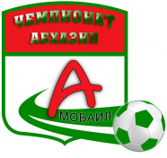 Чемпионат Абхазии