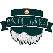 Осетинка