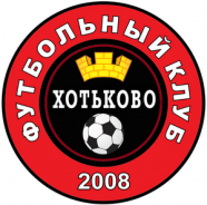 ФК Хотьково 2005