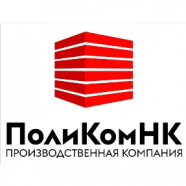 ПолиКомНК