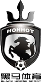 Hohhot Black Horse