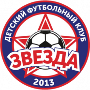 Звезда-2013 2012