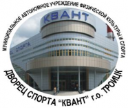 Квант