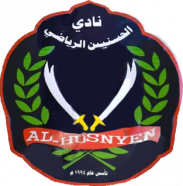 Al-Hasanain