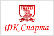 Спарта 17 2013