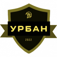 Урбан