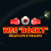 ЖФК Rocky