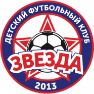 Звезда-2013 (3) 2012