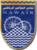 Al-Nawair