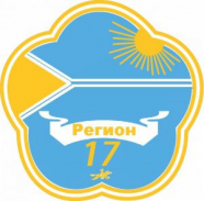 Регион 17