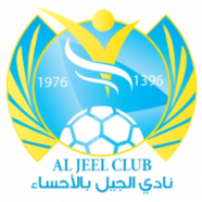 Al-Jeel Club