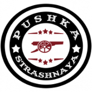 Pushka Strashnaya