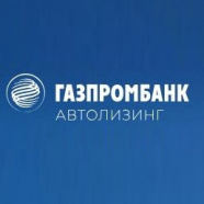 Газпромбанк Автолизинг