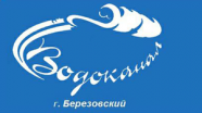 Водоканал