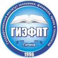 ГИЭФПТ (дев)