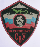 ЕкСВУ 2004