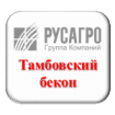 Тамбовский Бекон