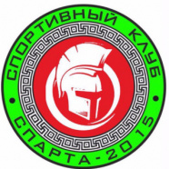 Спарта 2015