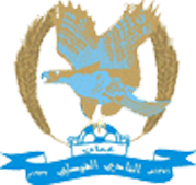 Al-Faisaly