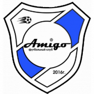 Амиго