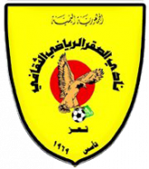 Al-Saqr