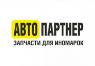 Автопартнер