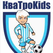 ФК “КватроKids” г. Волхов 2011 г.р