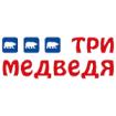 Три медведя