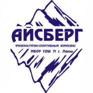 Айсберг 2010