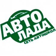 Автошкола Авто-Лада