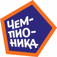 Чемпионика 2015-16