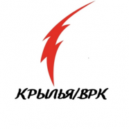 Крылья-ВРК