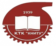 КТК КНИТУ