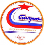 Старт-2013