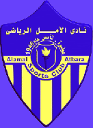 Alamal Atbara