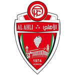 Ahli Al-Khaleel