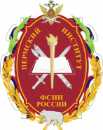 ФСИН (дев)