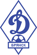 Динамо-Брянск 2003