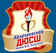 Калач 2005