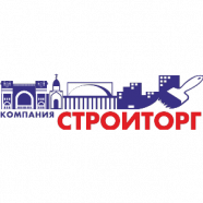 Стройторг