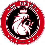 Прайд-2