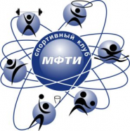 МФТИ (баск. жен)