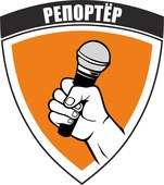 Репортер-СДС