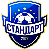 Стандарт-2